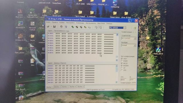 Программируем микросхему pic16f630 смотреть онлайн