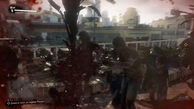 Прохождение Dead Rising 3 (Русский перевод) — Часть 1-(1080p HD 60FPS PC) -(Без комментариев) смотреть онлайн