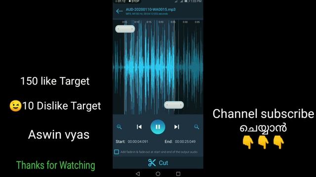 Best Mp3 Cutter and Mixer Malayalam 2020 ഇത് പൊളിക്കും смотреть онлайн