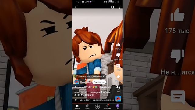 Крутой папа