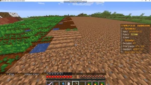 строим ферму на рилике