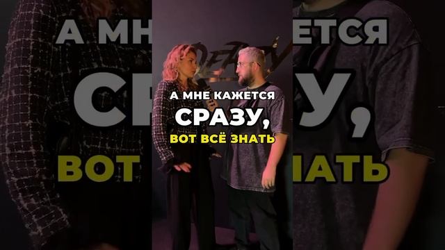 Когда нужно снимать маски в отношения?#Психология отношений #Опросы#интервью#Патрики#patriki Media