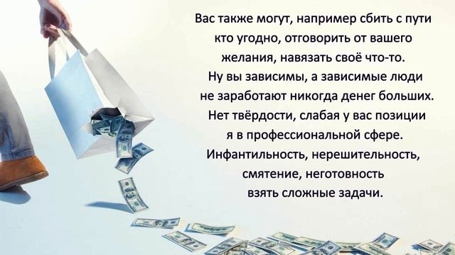 В ЧЁМ ПРИЧИНА ФИНАНСОВЫХ ПРОБЛЕМ / ТАРО смотреть онлайн