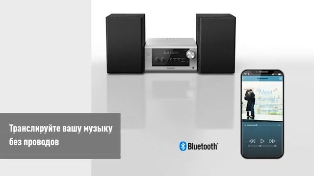 Panasonic SC- PM700 - это стильная микросистема с CD-плеером, радио и Bluetooth смотреть онлайн