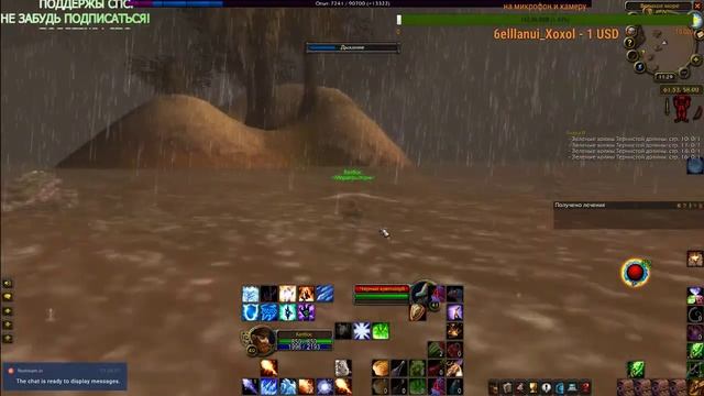 Квест на рыбалку World of Warcraft Classic WOW стрим смотреть онлайн