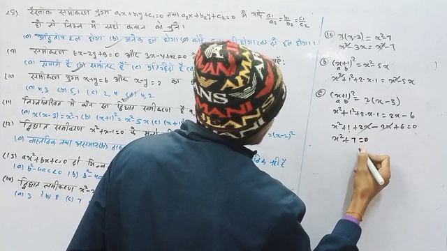 jac model set-1 2023 ||class 10th math ||class 10th jac model paper set-1 смотреть онлайн