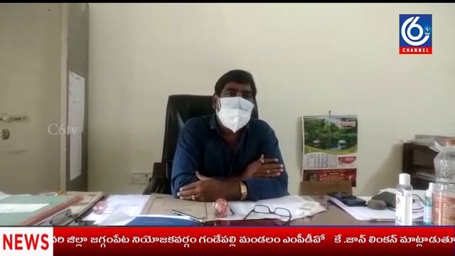 M.P.D.O to all the people of Gandepalli Mandal K.John Lincoln warning !!!!!!!!!! смотреть онлайн