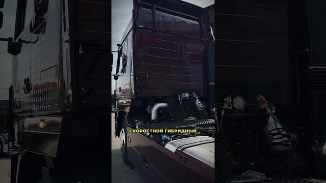 Обзор на Юбилейный МАЗ.