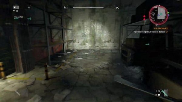 Dying Light - Эпичная БИТВА с ПРЫГУНОМ на КОШМАРЕ