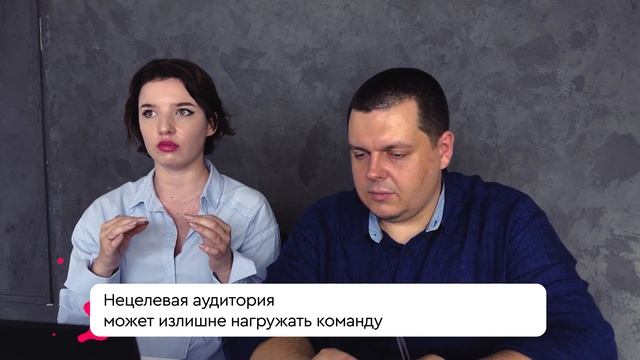 Целевая аудитория: как контролировать целевую и нецелевую аудиторию смотреть онлайн