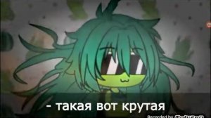 Морская черепашка|NOT REMIX