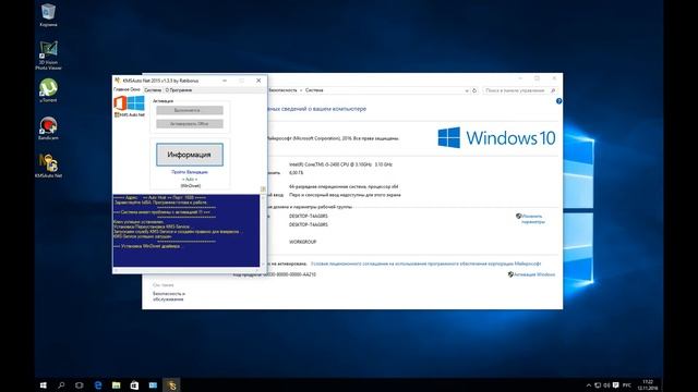 Как Активировать WINDOWS 10 PRO смотреть онлайн