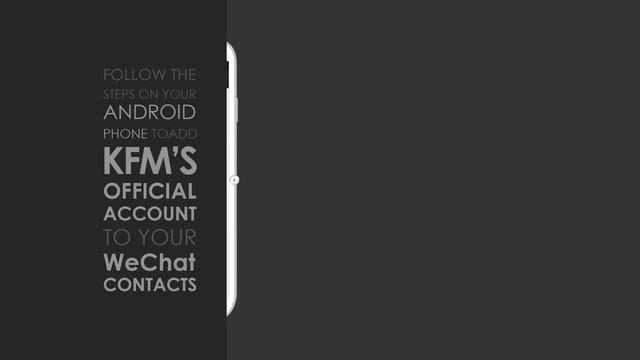 WeChat: Android Instructions смотреть онлайн