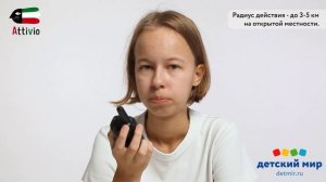 Рация Attivio 2шт WT3105