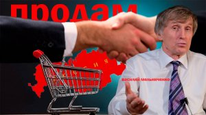 ПРОДАМ РОДИНУ (в России увеличилось количество миллиардеров)