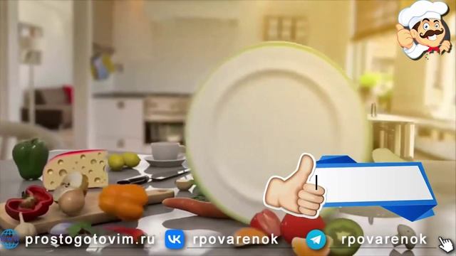 ПОВАРЕНОК РЕЦЕПТЫ ДНЯ | Готовим просто и вкусно смотреть онлайн