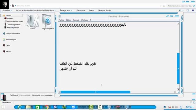 افضل موقع لتحميل ثيمات ويندوز 8.1+شرح التحميل و التثبيت 2017 смотреть онлайн