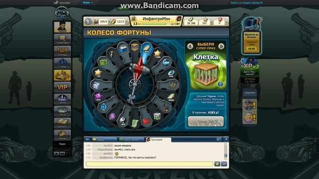 Music Wars.Колесо Фортуны. смотреть онлайн