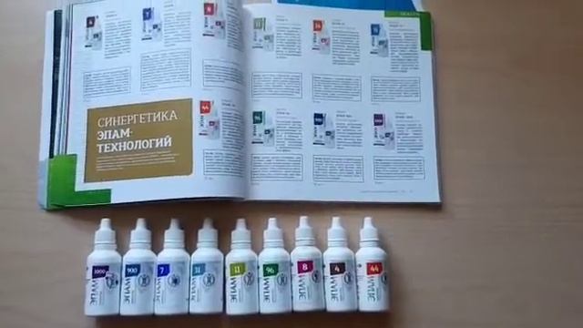 Эпамы смотреть онлайн