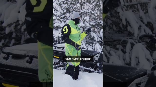 Снегоход для начинающих☝ смотреть онлайн
