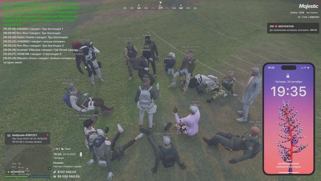 Само МП смотреть онлайн