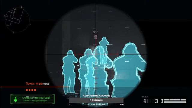 [СТРИМ] Wartace пробуем проходить спец операции.