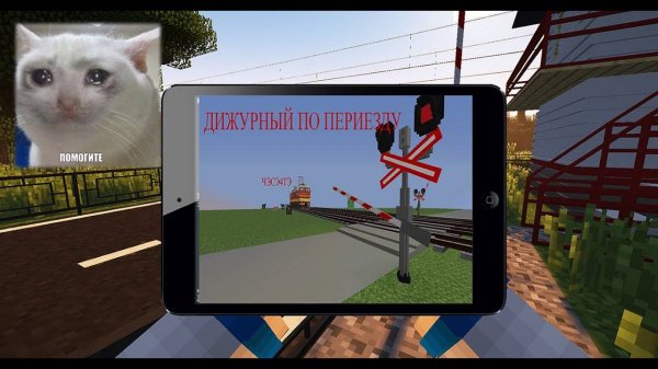 ТИПЫ ДЕЖУРНЫХ ПО ПЕРЕЕЗДУ В МАЙНКРАФТЕ