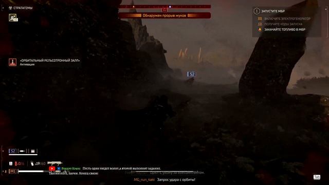 Helldivers 2 БЕЗ СМЕРТЕЙ | 10 сложность ВДВОЁМ