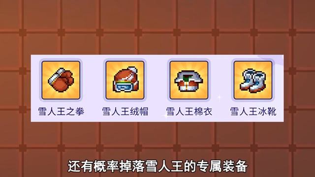 元气骑士前传冰雪节终于要来了！具体又有哪些玩法呢？ смотреть онлайн