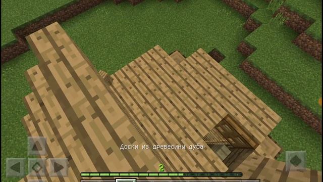 Как построить дом на старом дне виживание смотреть онлайн