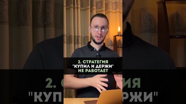 Зачем покупать такие облигации #инвестиции #облигации #shorts смотреть онлайн