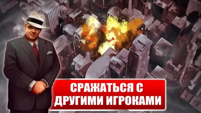 City Domination (by Mob In Life) - MMORPG [ru]