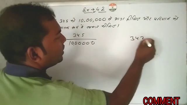 Jcert maths class 8 ex-4.2 question number 4,5,6। Ncert maths solution class 8 chapter 4। Jac board смотреть онлайн