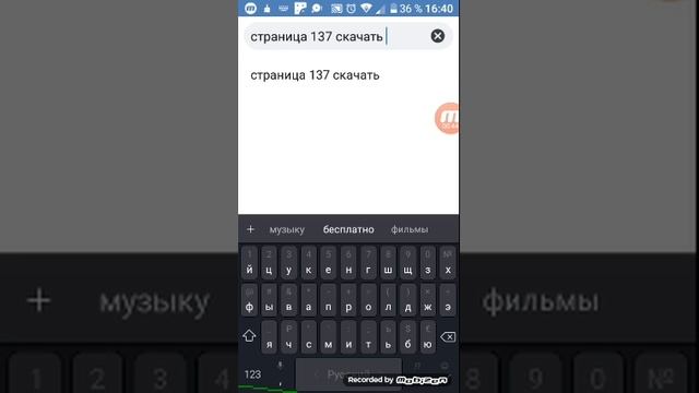 Как скачать майнкрафт бесплатно смотреть онлайн