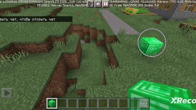 риколит Agomed МЙКРАФТ оснастки кинчик качеств начните