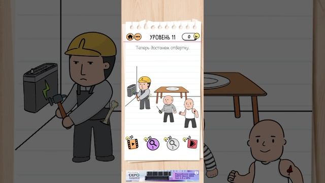 Brain Test 2 прохождение 
