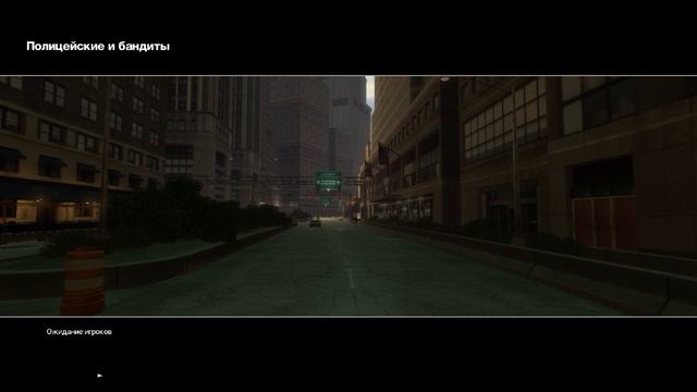 Grand Theft Auto 4 смотреть онлайн