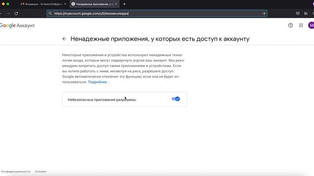 Как отправить сообщение на почту с помощью Python | Email рассылка | Python send Gmail смотреть онлайн