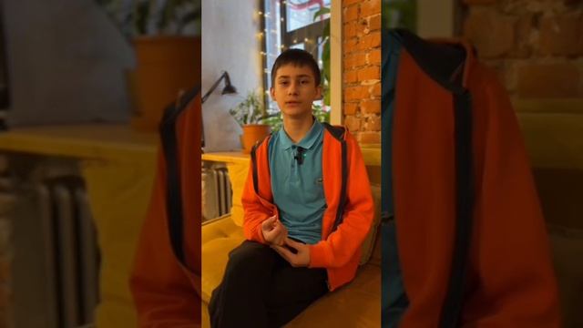 Отзывы подростков - познали себя, нашли друзья, стали увереннее в себе