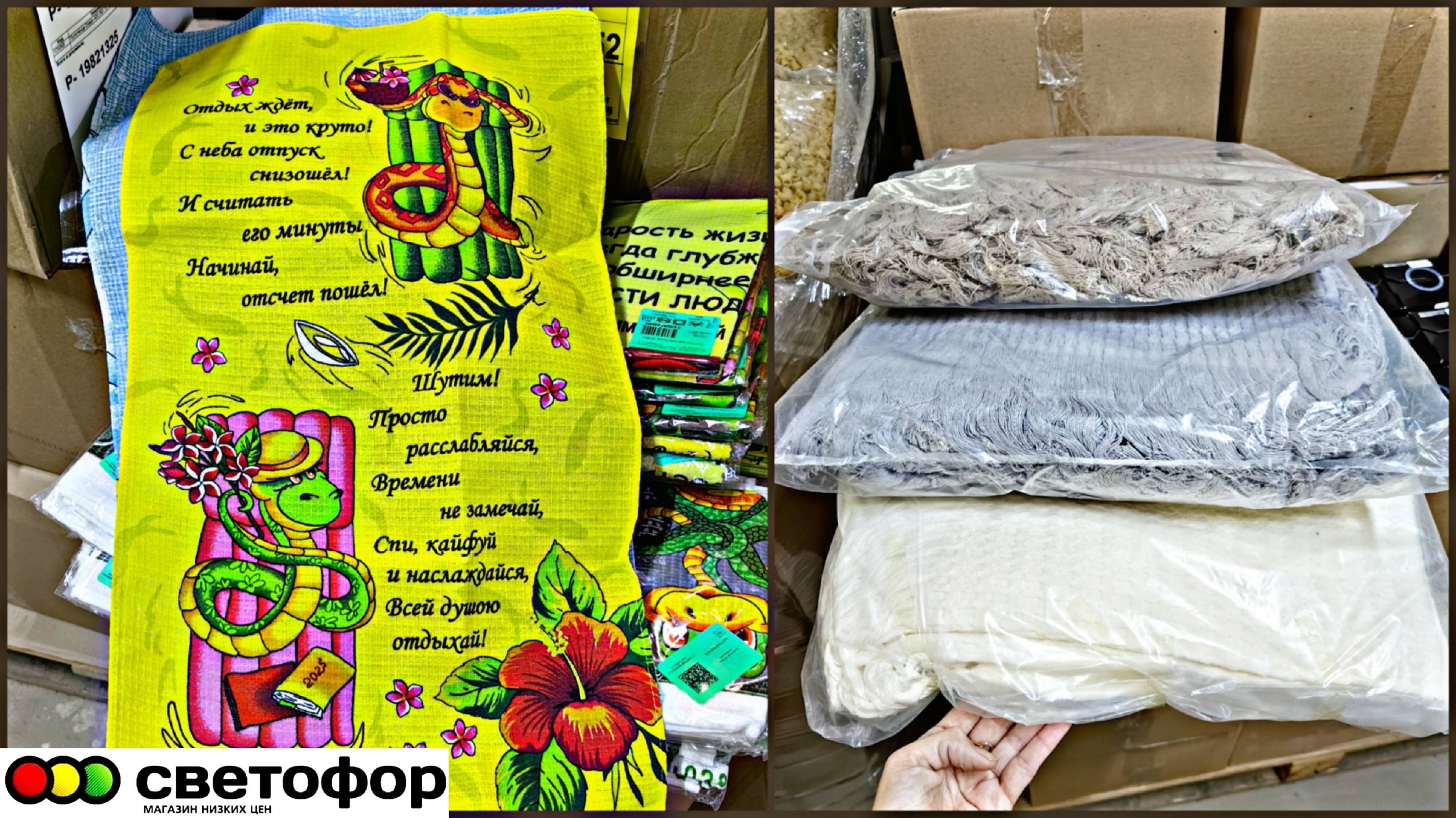 💞В Светофор привезли Шеркенхоллер, хурму октябрь 2024💞 смотреть онлайн