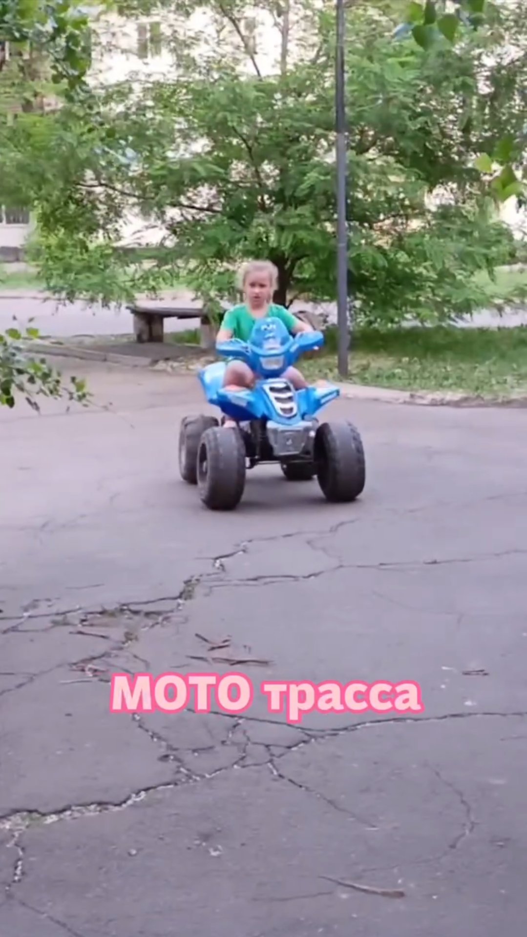 Мото - трасса смотреть онлайн