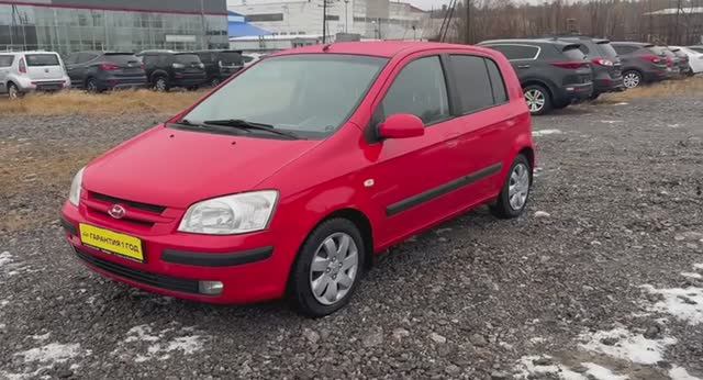 Hyundai Getz 2005 смотреть онлайн