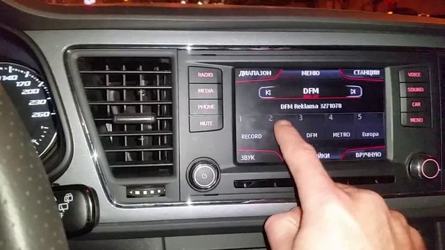 Глюк ГУ Seat Leon (mk3) Дубль два (начало) смотреть онлайн