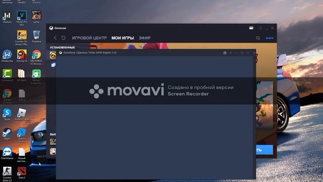 как играть бравл старс на пк смотреть онлайн
