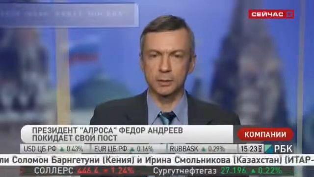 Инвестиционные идеи смотреть онлайн