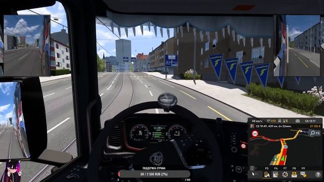 СТРИМ ЕВРО ТРЕК СИМУЛЯТОР 2