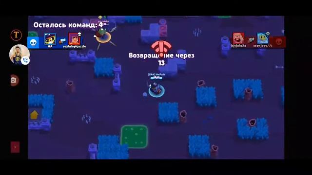 Бравл старс смотреть онлайн