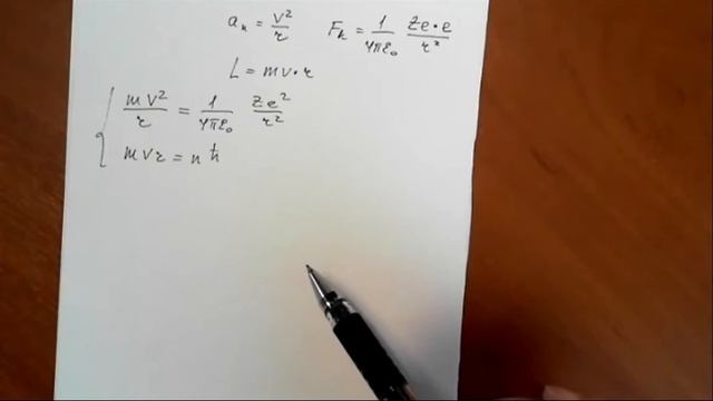 консультация по физике 11.10 смотреть онлайн