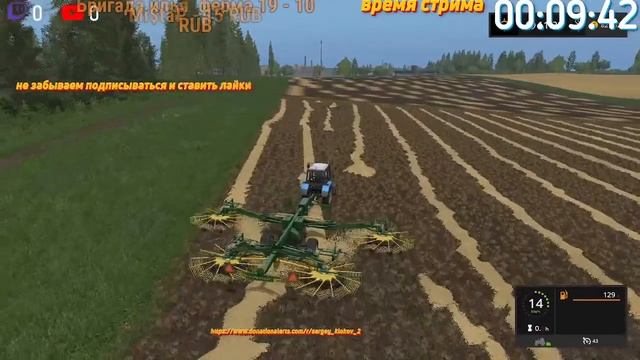 ИГРАЮ В на карте золотой колос Farming Simulator 17 стрим смотреть онлайн