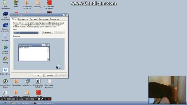 Window Xp galamazeba смотреть онлайн